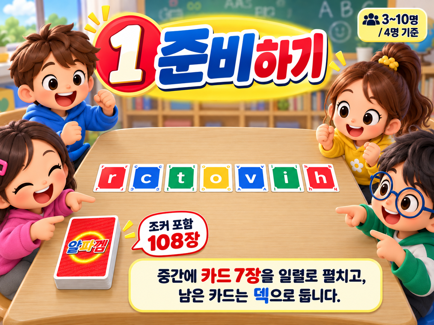 5꼬리 방법 1
