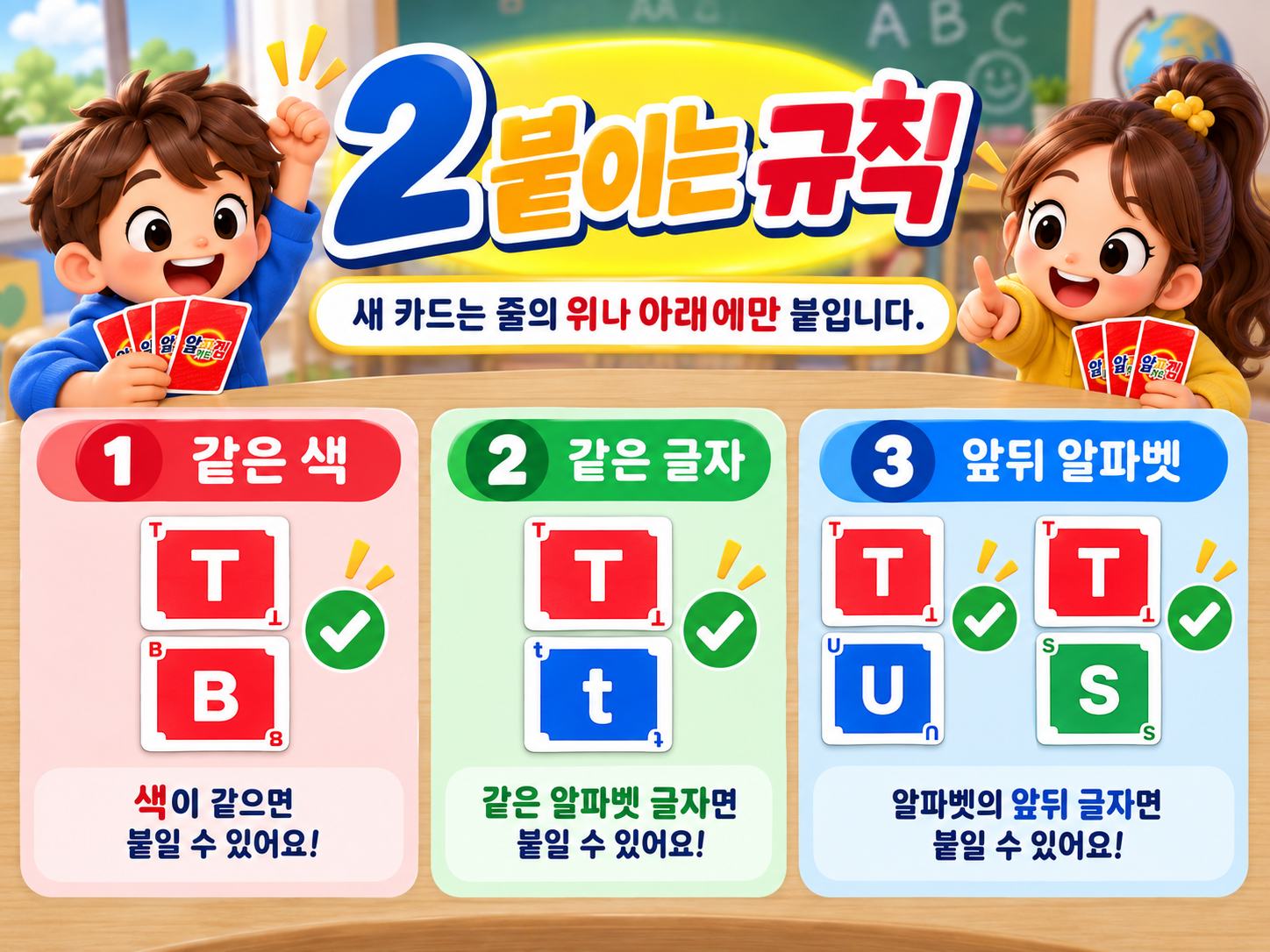 5꼬리 방법 2