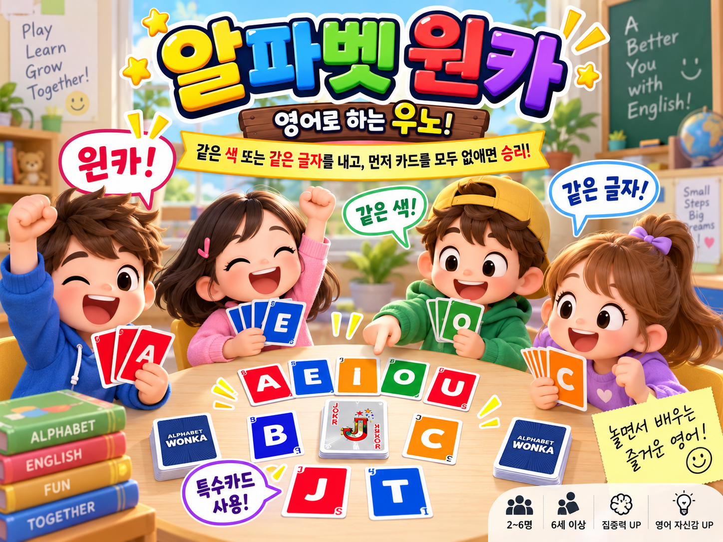 원카드
